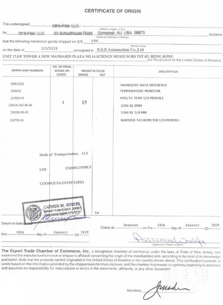 Chine Joyoung International Trading Co.,Ltd Certifications